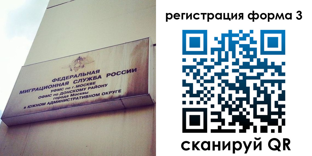 регистрация для дет. сада в Зуевке