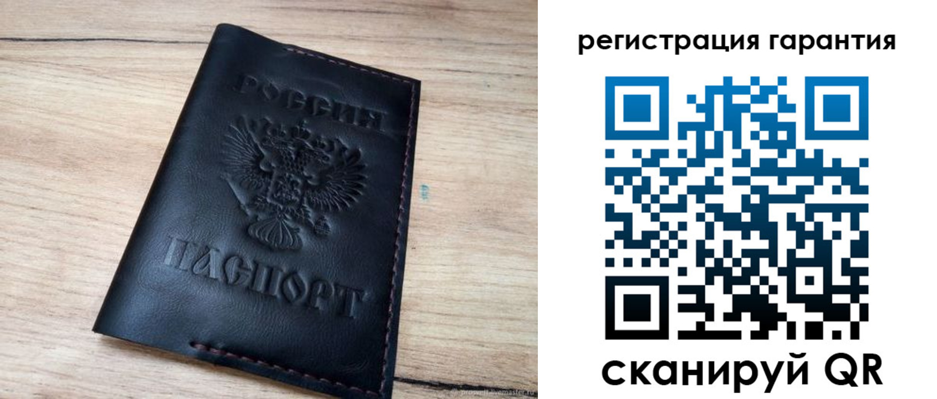 временная регистрация недорого в Зуевке