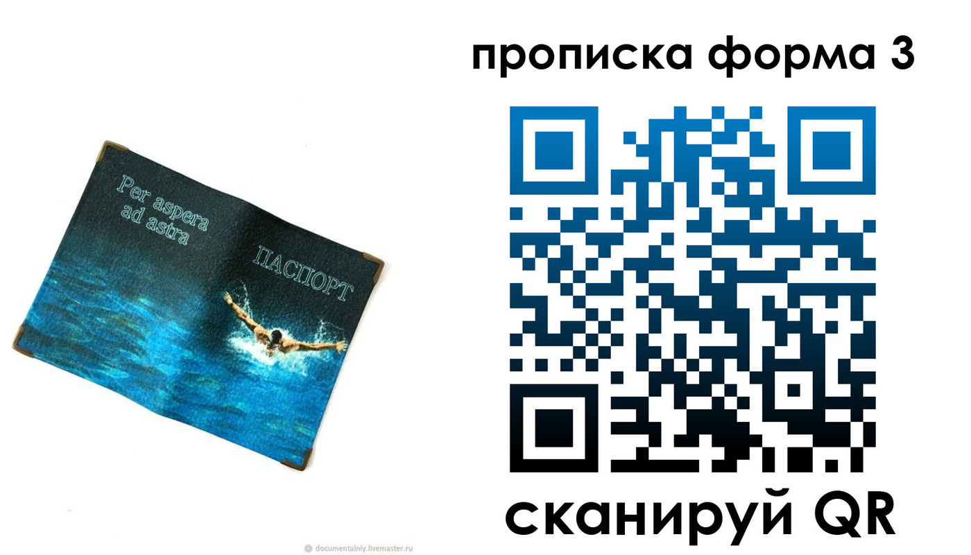 форма 3 в Зуевке
