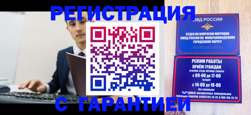 регистрация для дет. сада в Зуевке